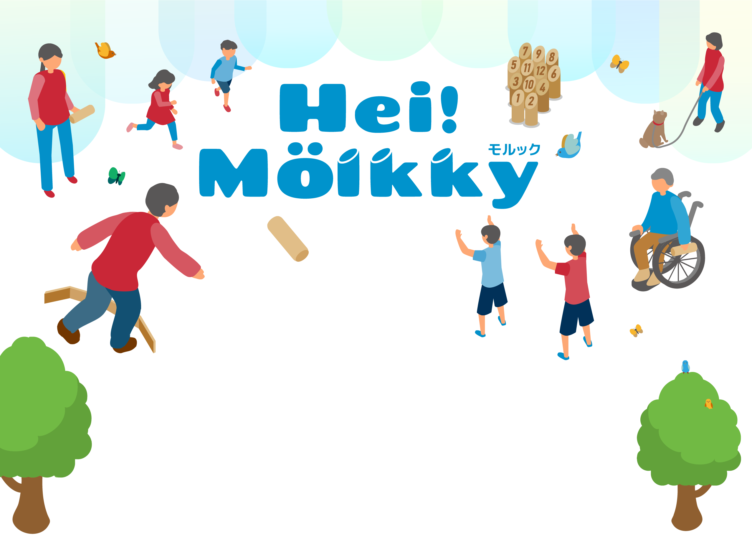 モルックは誰でも楽しめるスポーツ